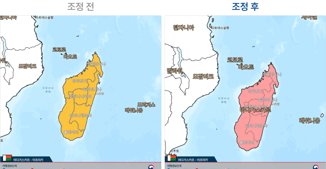 마다가스카르 특별여행주의보 발령                                             