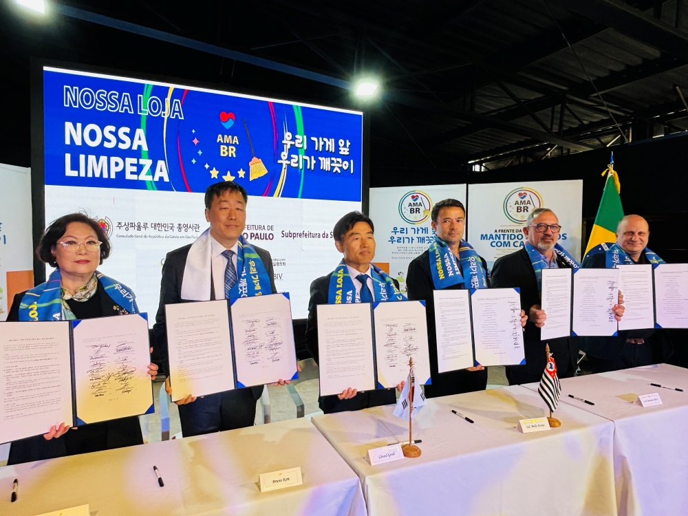 Cerimônia de Assinatura do Acordo da Campanha 「Nossa Loja Nossa Limpeza」 (15.8.2025.)