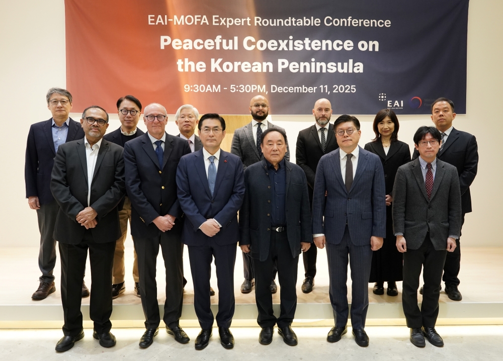 2025년 외교부-EAI 한반도 평화공존 라운드테이블 개최